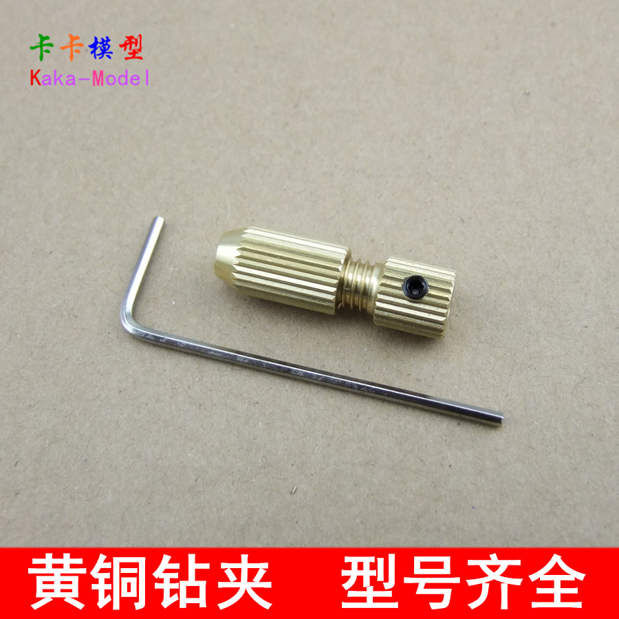 到现在已经销售13000多件！我们的质量和服务棒棒哒！多尺寸钻夹，钻夹配有几米螺丝，扳手需要单独购买，谢谢。