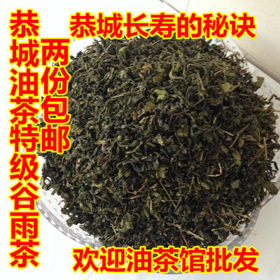 恭城油茶茶叶特产专用新茶