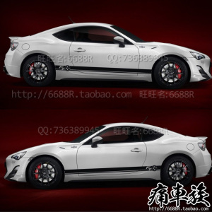 Supra 牛魔王GT86车贴拉花跑车汽车贴纸 车身装饰改装个性彩贴BRZ