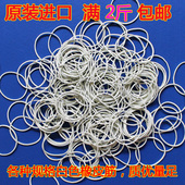 无油皮筋 强拉不断 白色橡皮筋 进口原装 橡胶圈 耐高温牛皮筋