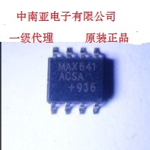 MAX641ACSA  咨询为准
