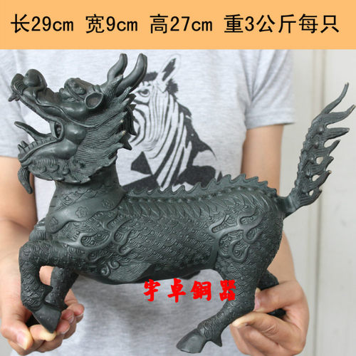 宇卓铜器纯铜黄铜麒麟仿古风青铜