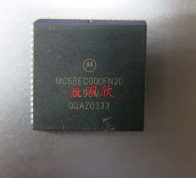 MC68EC000FN20 实体店经营品质保障 专业电子元件 可提供发票