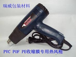 包邮调温热风枪数显汽车贴膜烤枪收缩膜烘枪工业吹风机塑料焊枪
