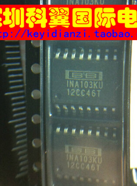 【全新原装，质量好】 INA103KU 低失真仪表放大器 贴片SOP-16