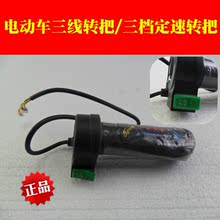 Changzhou Longma thương hiệu sửa chữa xe kho báu xe điện điều khiển động cơ detector tester battery car công cụ sửa chữa pin xe đạp điện 48v 12ah