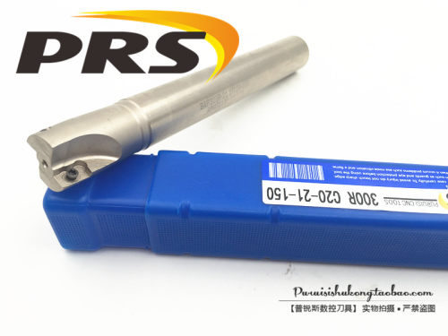 加硬高精刀杆  300R 装 APMT1135刀片 其他规格请咨询！ 详情下面有链接！