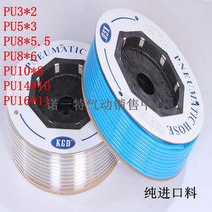 高品质空压机气管PU8*6气动软管外径8MM内径6MM纯进口料100足米