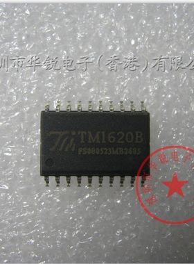 TM1620B TM1620 SOP-20 LED驱动控制芯片 全新原装天微