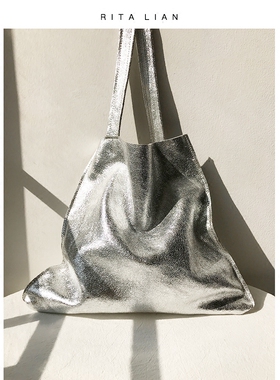 RitaLian原创设计托特包 极简随性休闲运动大容量银色单肩小众包