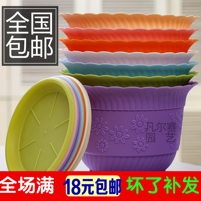 波浪全新pp树脂塑料包邮莲花盆