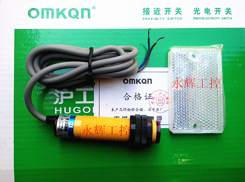 特价正品沪工光电传感器E3F-R2Y1交流常开220V可调2米配反光板M18