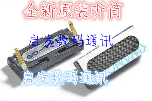 philips飛利浦I908手機聽筒V387 V989V800原裝聽筒