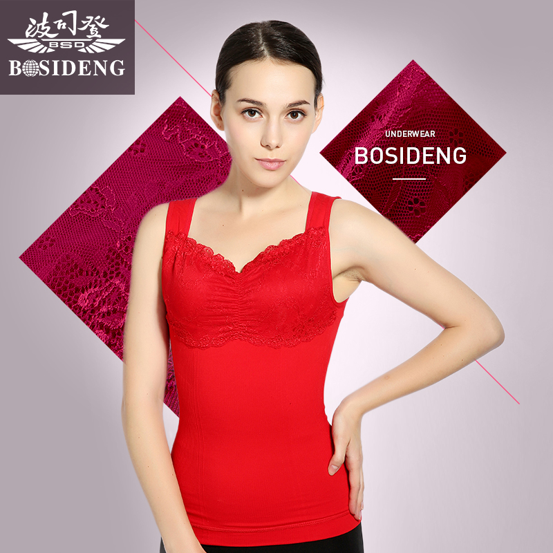 Sous-vêtement chaud jeunesse BOSIDENG BSD-C8460-1 en nylon - Ref 719972 Image 1