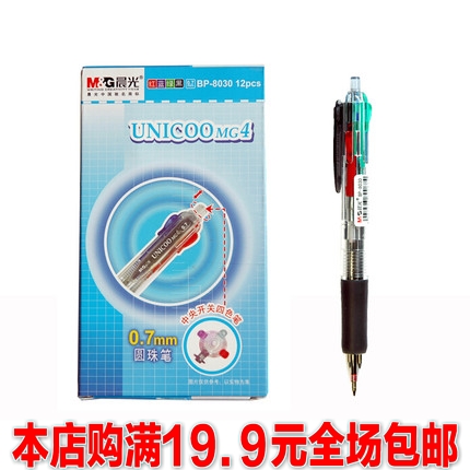 回馈新老客户 亏本特卖 拍下一盒包邮  拍下联系客服改价包邮即可
