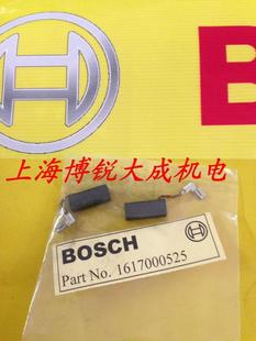 BOSCH博世电动工具 电锤原装配件GBH2-26E/2-22 2-23S 碳刷 电刷