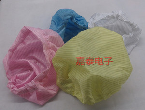 防静电圆帽大工帽防尘食品帽厨师帽 防静电帽子白色蓝色粉色黄