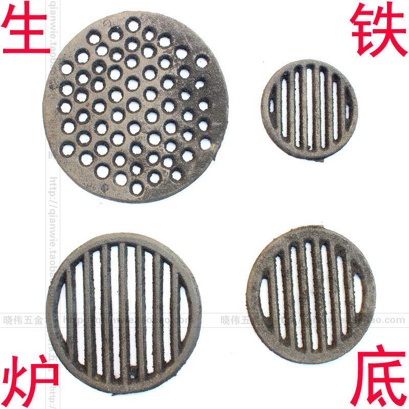 优质生铁圆形炉栅炉箅子炉底炉桥炉排炉条锅炉耐高温炉栏锅炉配件