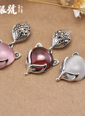 泰银宝石小耳朵饰品狐狸吊坠