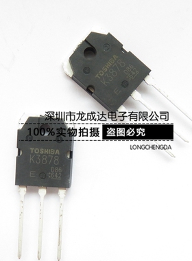全新原装 2SK3878 K3878 TO-3P MOS场效应管 电焊机常用三极管