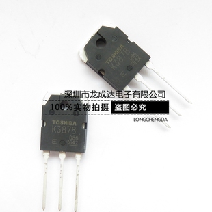 全新原装 2SK3878 K3878 TO-3P MOS场效应管 电焊机常用三极管