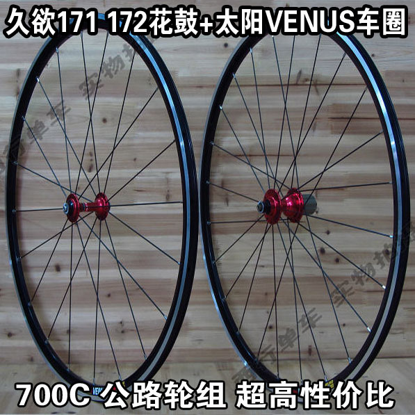 Roues de vélo - Ref 2368397 Image 1