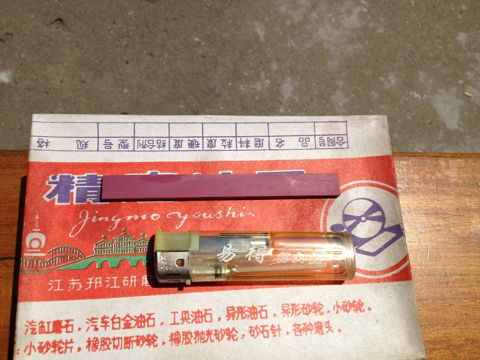 长方油石红宝石100x10x2美运来