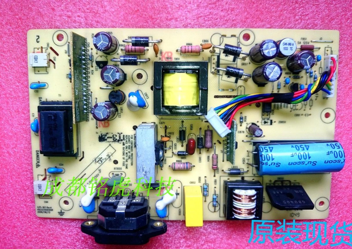 原装 联想 L1710D L2250PWD L2251P 电源板 高压板 ILPI-193