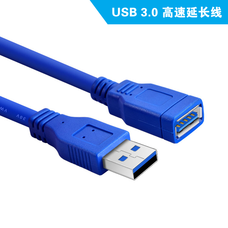Prolongateur USB - Ref 442654 Image 1