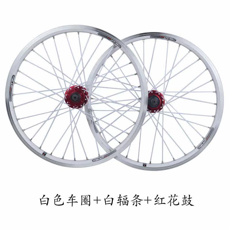 Roues de vélo MEIJUN 20 pouces - Ref 2381119 Image 1