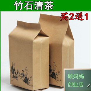 竹石清茶鸡内金泡茶金钱草金银花茶包邮 买2送1