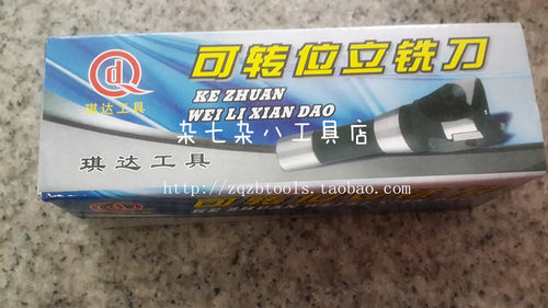 琪达工具可转位立铣刀莫氏3/4号柄R8柄 25-30-40-45-50-63-80-100