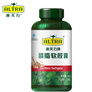 澳天力牌磷脂软胶囊 1g/粒*200粒