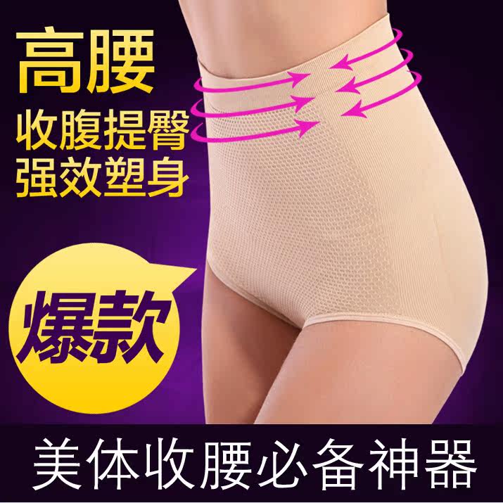Body pants Corset - Ref 659708 Image 1