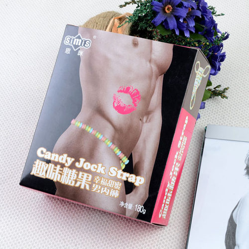 糖果simis/思咪礼物糖果趣味