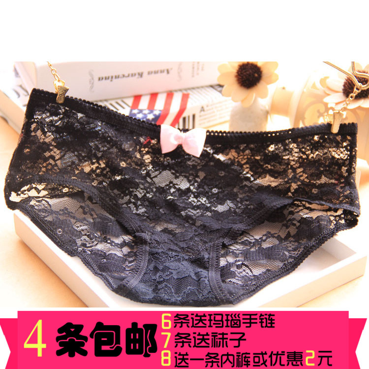 Slip jeunesse sexy en autre - Ref 644519 Image 1