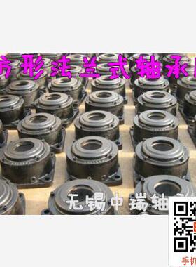 正方形法兰式轴承座 722515DB 722516DB 722517DB 不带闷盖