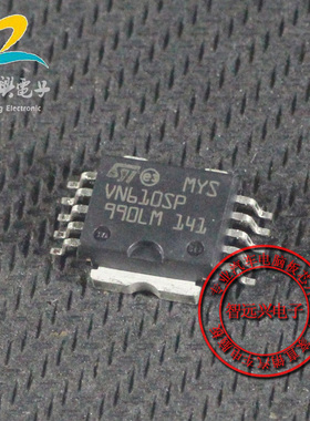 VN610SP VND920 适用奔驰221雨刮不喷水驱动芯片 汽车电脑板