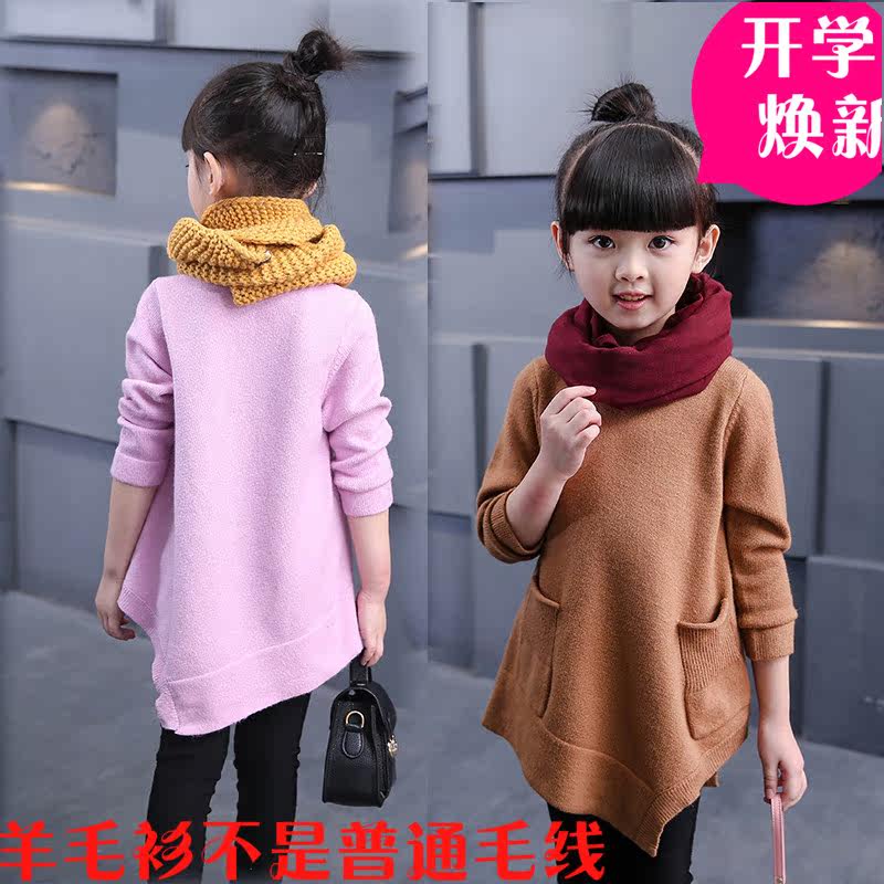 Pull fille - Ref 2104432 Image 1