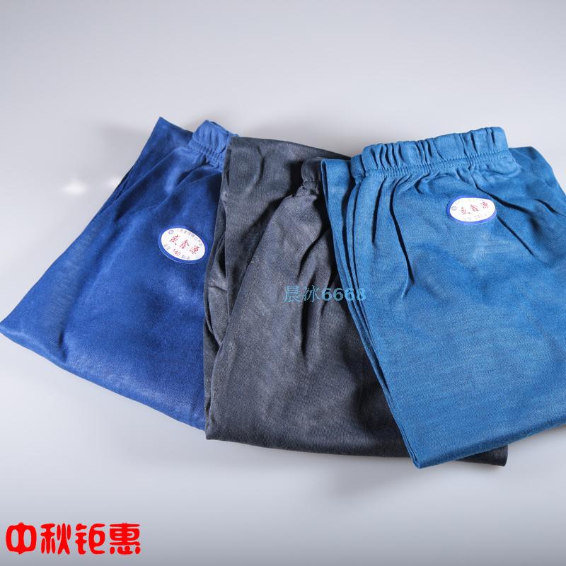 Pantalon collant Moyen-âge simple en coton - Ref 758913 Image 1