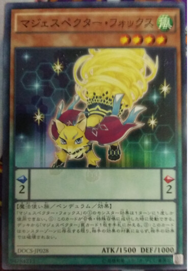 [苍之神话]游戏王 906 DOCS 威风妖怪·狐狸 N 日文 日版