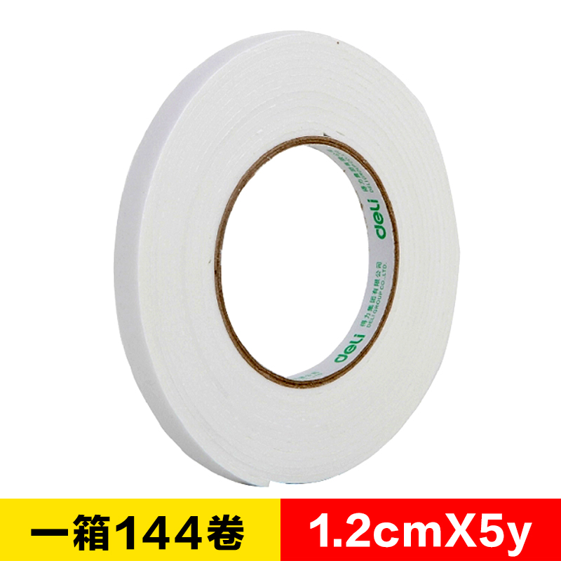 得力文具 deli 30410 双面胶带 12mm*5y 泡棉布双面胶带 粘性强|ruв категории офисное оборудование/расходные материалы/соответствующие услуги, лента, губка ленты - от Buy2taobao.com для оказания профессиональной услуги покупки агента Taobao
