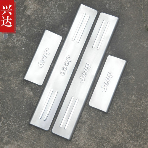 适用于2011-20款JEPP大切诺基不锈钢迎宾踏板 Cherokee外置门槛条