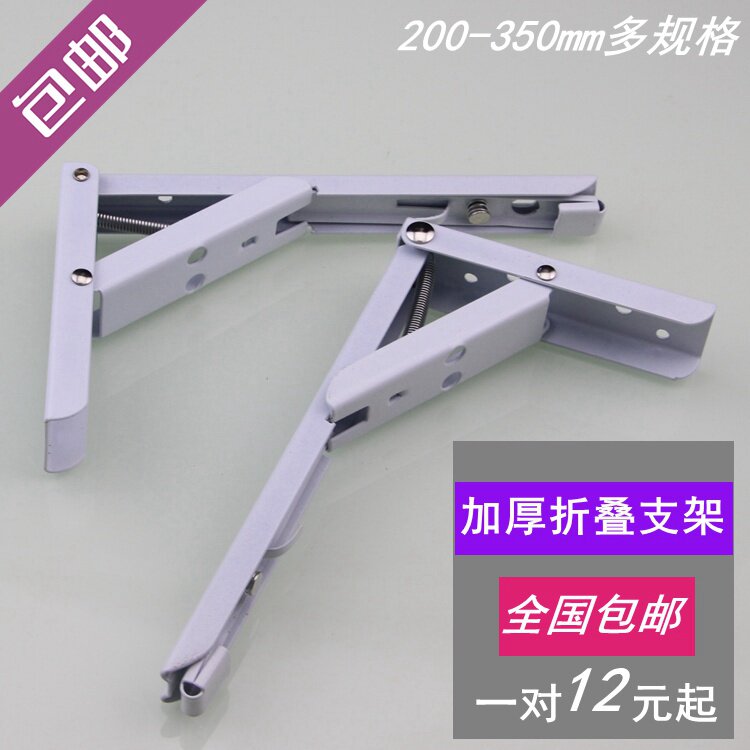 可折叠托架万诚现代简约冷轧钢