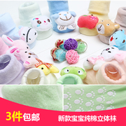 Chaussettes enfant - Ref 2107971 Image 11