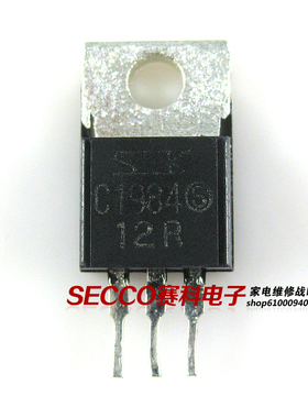 〖原装拆机〗C1984 2SC1984 三极管 中功率 电子元器件 零配件