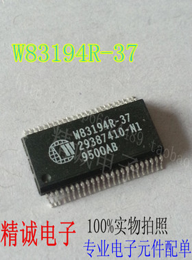 W83194R 全新原装现货 实体库存