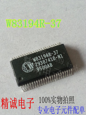 W83194R 全新原装现货 实体库存