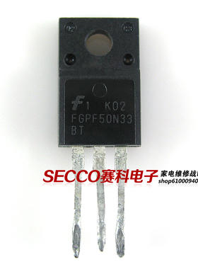 〖原装拆机〗50N33 FGPF50N33BT FGPF50N33 液晶等离子场效应管