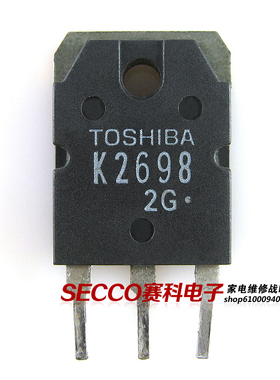 〖原装拆机〗K2698 2SK2698 MOS场效应管 15A 500V 三极管 零配件